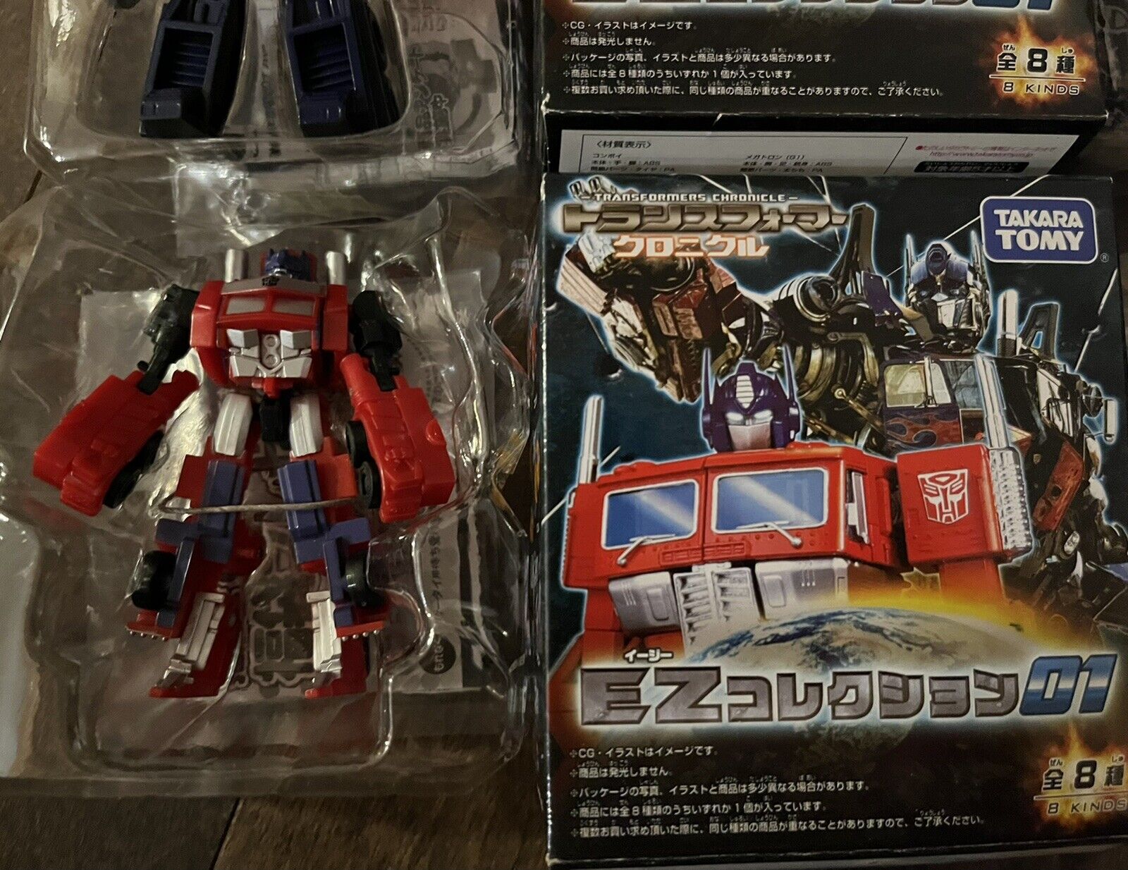 Takara Tomy Japan Transformer G1 Chronicle EZ Collection 01 OPTIMUS PRIME Convoy