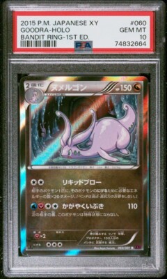 POP 14 PSA 10 GEM MINT 1st Edition Japanese Goodra 060/081 Bandit