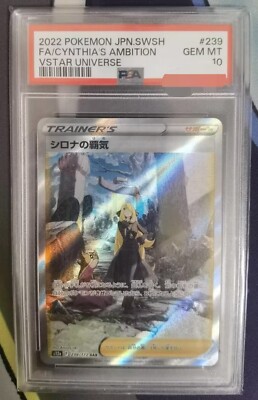 PSA 10 Cynthia