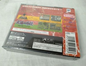 83 Falcom Classics 2 Falcom Classics II Saturn Japan DA