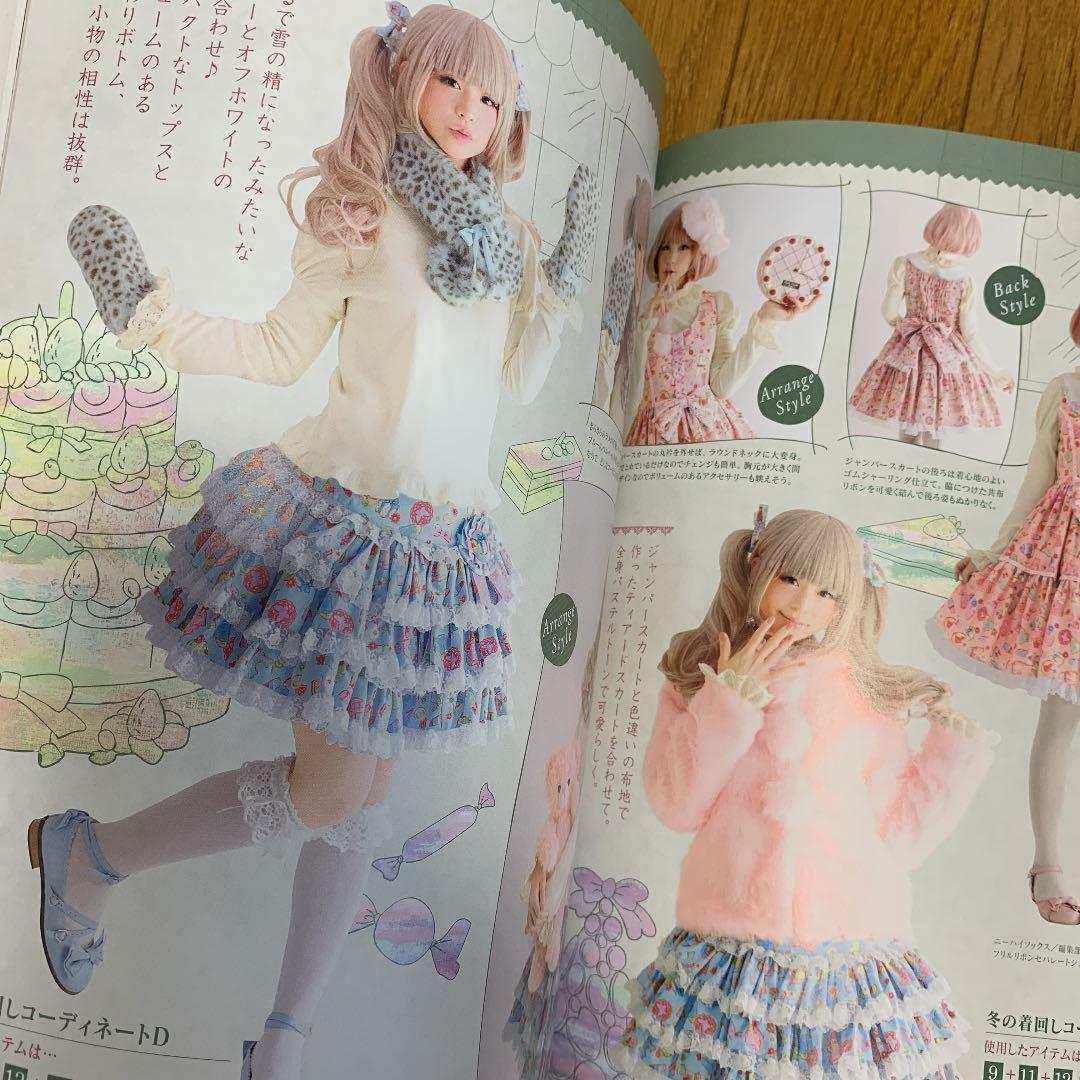 OTOME NO SEWING BOOK 4 Pattern Lolita Fashion Design Japan Magazine ...
