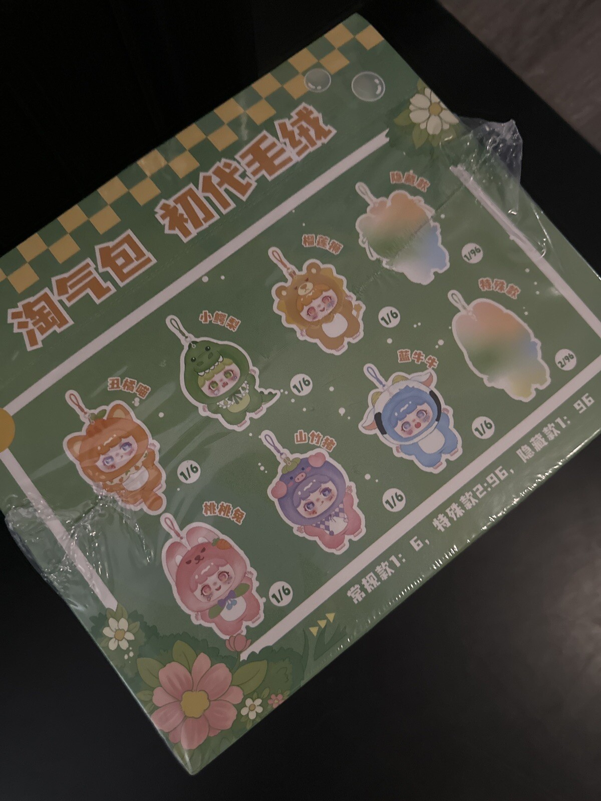 Manchao Mischievous Imp. Plush Doll Blind Box Set