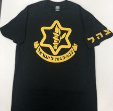 Israeli Army Israel T-shirt IDF Israeli Defense force military tee T-shirt