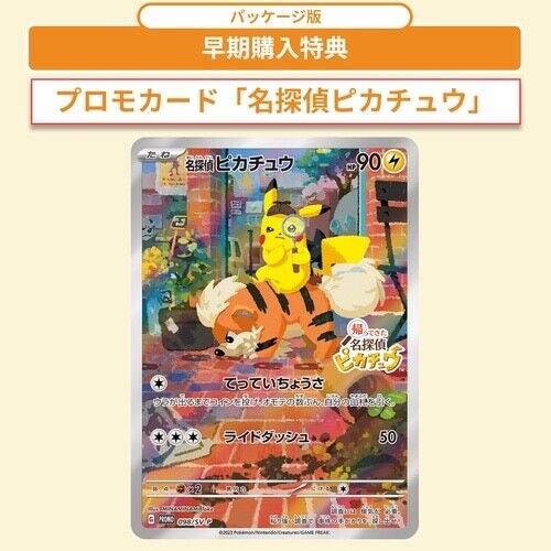 PSA 10 Pokemon Card Detective Pikachu 098/SV-P Nintendo PSA 10 Pokemon Card Detective Pikachu 098/SV-P Nintendo