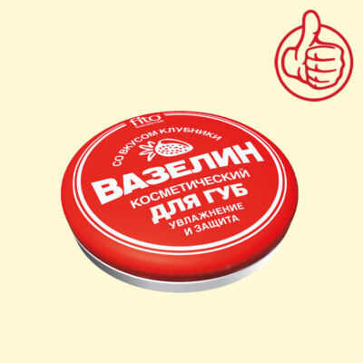 4mal 10g Vaseline ''Fito Kosmetik'' für Lippen Erdbeere Вазелин косметический