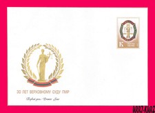 TRANSNISTRIA 2022 Supreme Court of PMR 30th Anniversary PSE Cover Mint