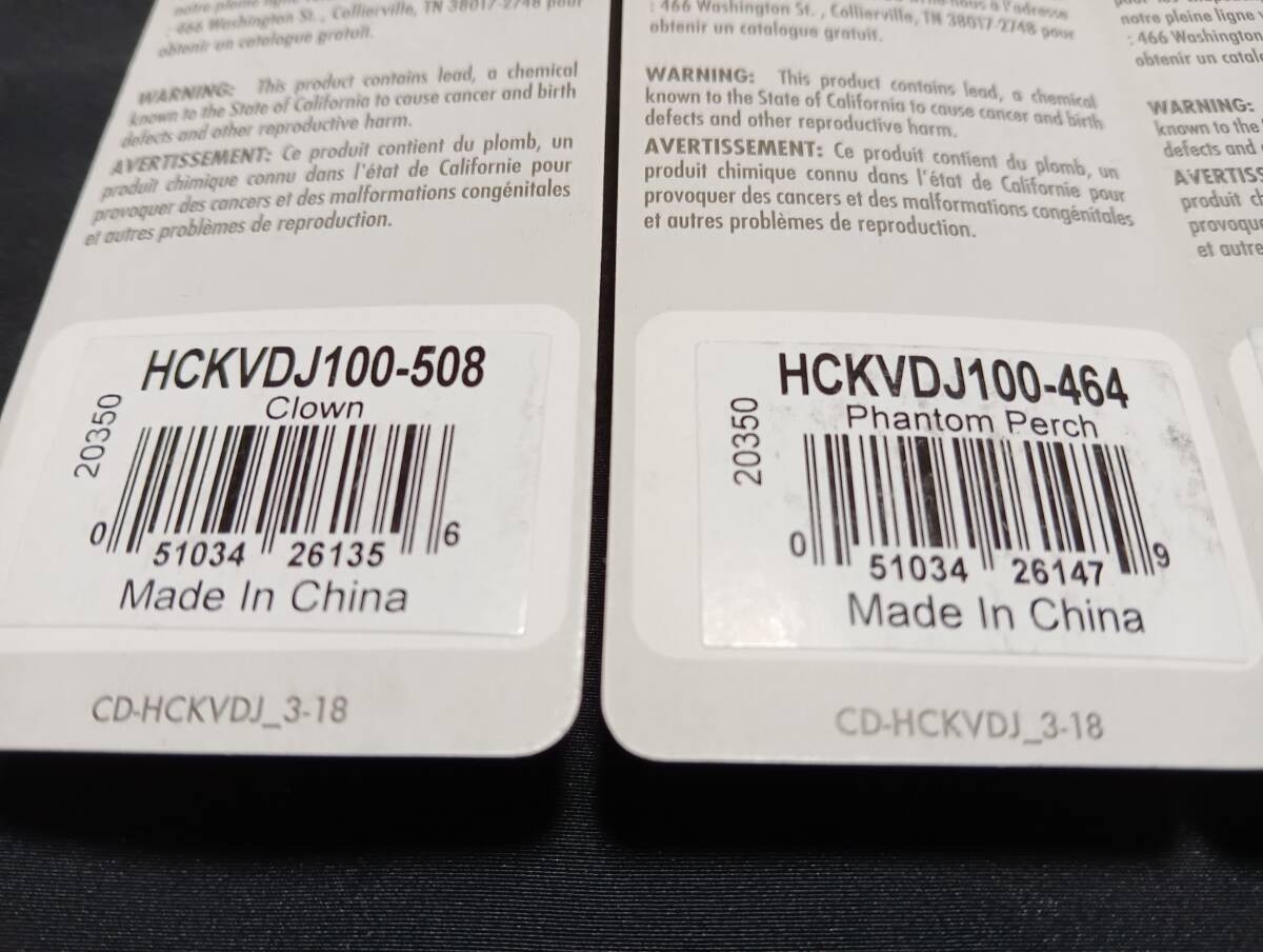 Strike King KD Jerkbait J100 Set of 4 2 Strike King JERKBAIT KDJ100 - Image 7