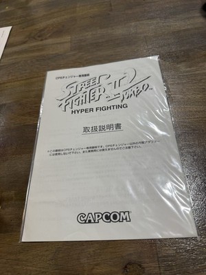 Rare Japanese Capcom CPS Changer Street Fighter II Turbo Instruction Manual