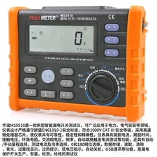 Loop Resistance Tester Digital RCD Tester Multimeter MS5910 USB2.0 interface
