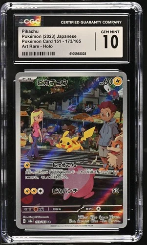 PIKACHU 173/165 ART RARE HOLO POKEMON CARD 151 POKEMON JAPANESE CGC 10 GEM MINT