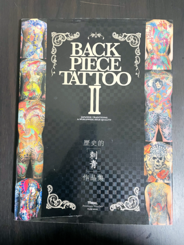 BACK PIECE TATTOO Vol.2 Tattoo Art Work Book Series Japanese Irezumi - Picture 1 of 24