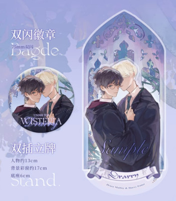 HP Harry Drarry Draco Malfoy Acrylic Display Stand Desktop Quicksand Mahjong