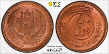SH1330 1951 Afghanistan 50 Pul PCGS MS66 RB Top Pop 1/0 in RB Rotated Dies 1793