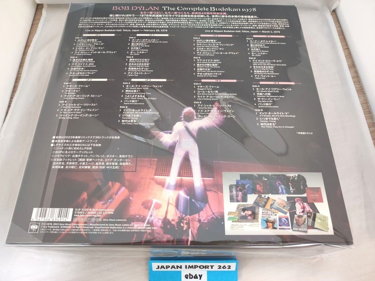 Bob Dylan The Complete Budokan 1978 8LP Box Set Japan Pre November