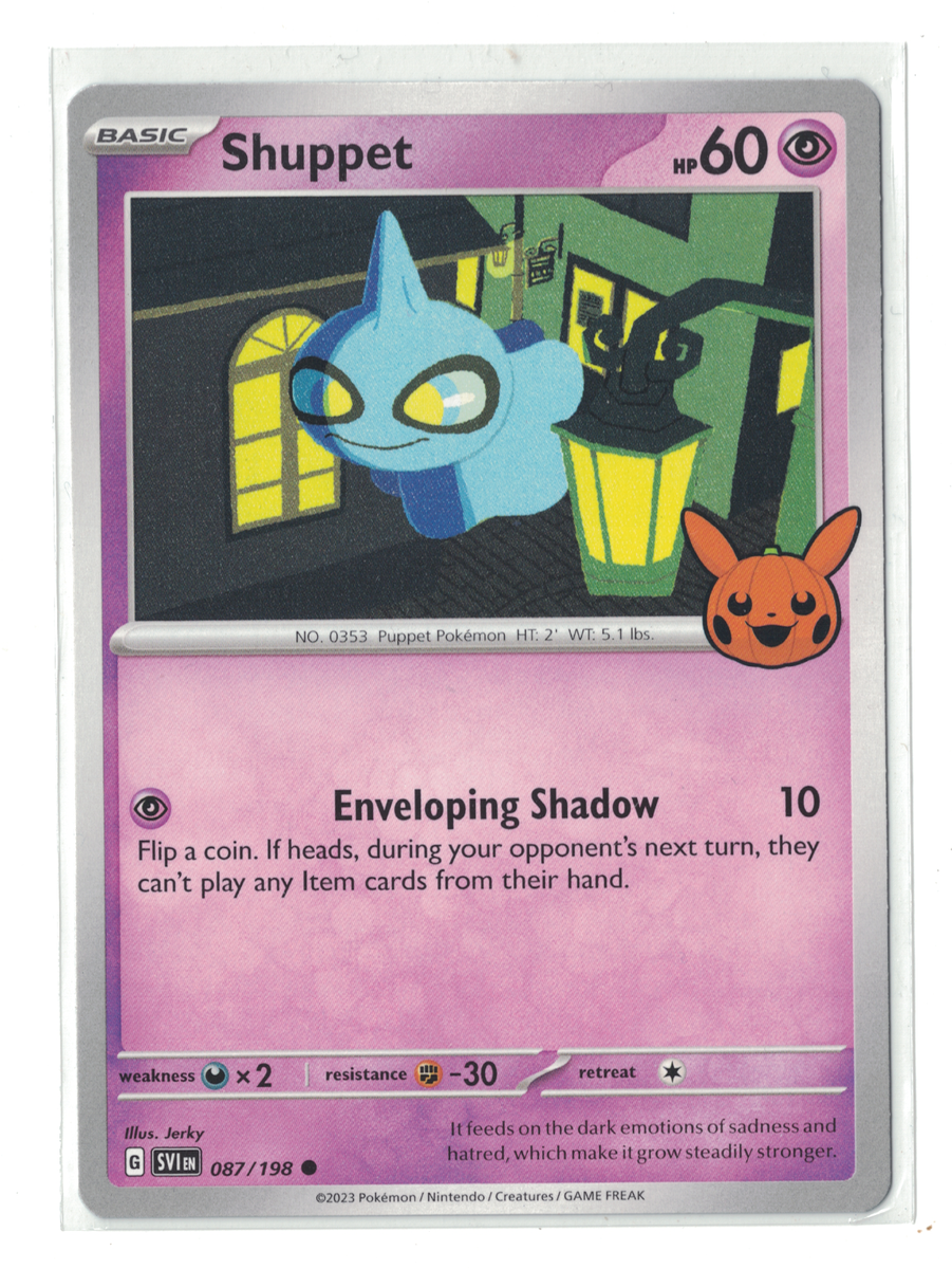 shiny pokemon card set Shiny Treasure ex