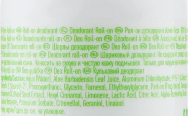 LR Aloe Vera Protecting Deodorant Roll-on 8 Pack ( 8 x 50 ml - 8 x 1.7 fl. oz.) - Image 4 of 4