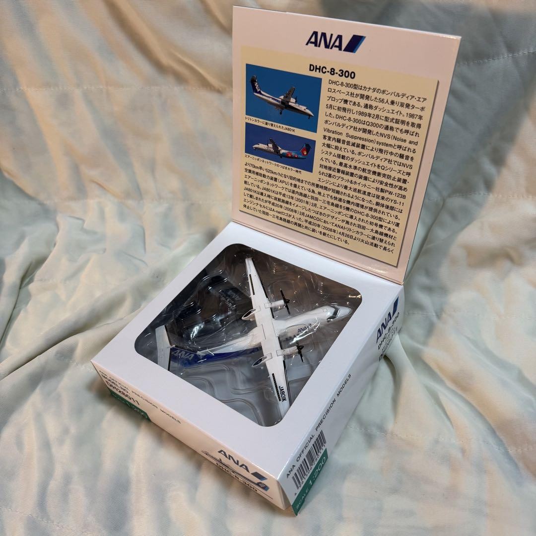 Ana Dhc-8-300 Ja801K 1 200 H2 | eBay Ana Dhc-8-300 Ja801K 1 200 H2 | eBay