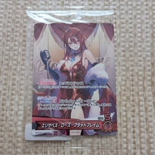 Hololive Elizabeth Rose Bloodflame Birthday Celebration 2025 Holoka