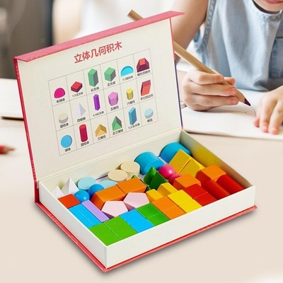 46x 3D Geometric Solids Educational Toy Stacking Game Assorted Colors Teaching