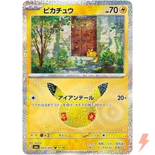 Pikachu - 033/103 M6a 30th Celebration - Poke...