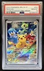 Pokemon SV Black Star Promos JP Pikachu 2023 #001/SV-P PSA 10 GEM MINT