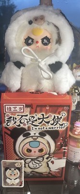 Baby Three I'm Not a Warrior COW PANDA plush pendant confirmed blind box Special