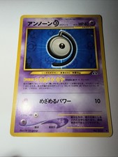 Vintage Pokemon Unown D Neo Discovery No.201 Japanese Psychic Uncommon NM アンノーン