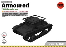 SSMODEL 1/160 T-26N observation tank Resin Model Kit TSS1600073