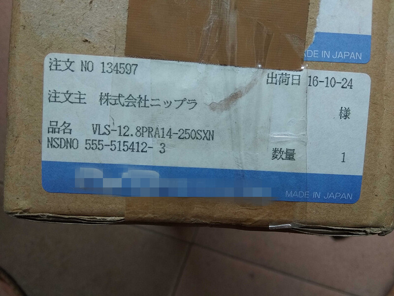 1pc electronic ruler VLS-12.8PRA14-250SXN | eBay