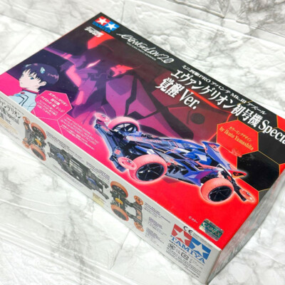 Tamiya Mini 4WD PRO Avante Mk.III Azure Evangelion Unit 01 Special