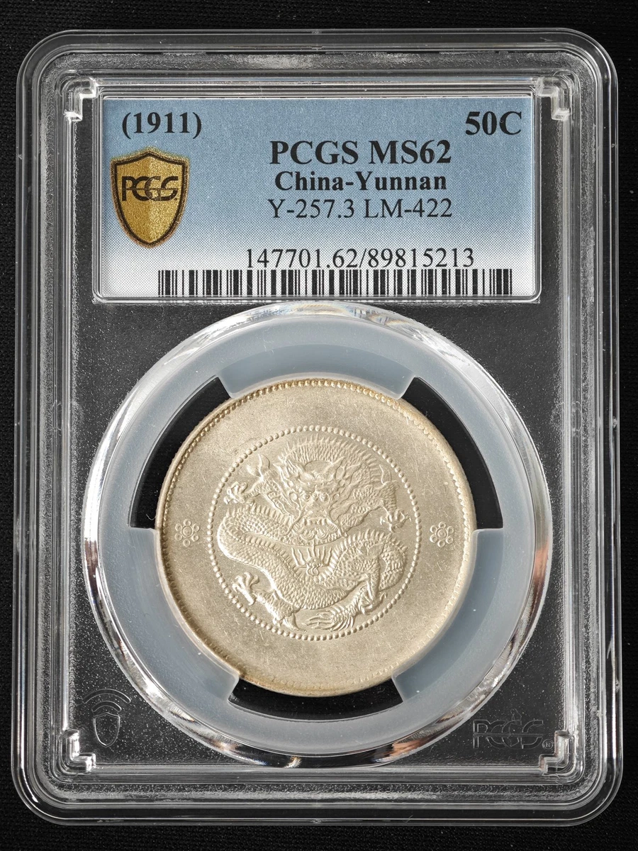 1911 年中华帝国银币(Pre - 1948) | eBay