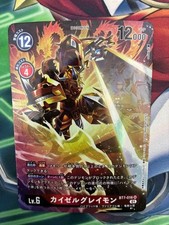 Digimon Card Kaiser Greymon Parallel