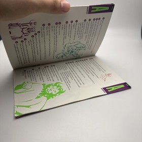 Shadowgate Nes Strategy Guide Hint Book Only