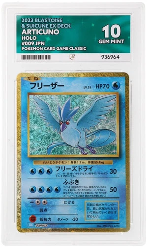ACE Perfect 10 Articuno Holo Classic 009/032 Ace Label Japanese Graded Card