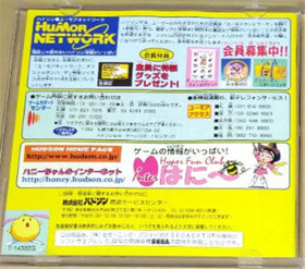 Sega Saturn Software Saturn Bomberman With Manual Tested Used 1996 Hudson Japan