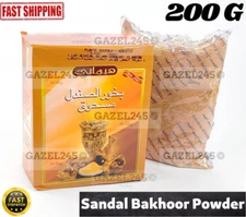 Sandal Bakhour Powder By Hemani Natural Incense Pure 200G بخور الصندل صندل مطحون