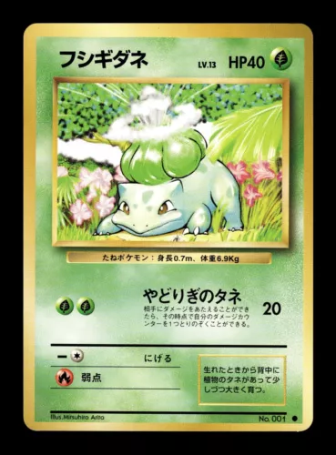 Pokemon Japanese Bulbasaur Base Set No. 001