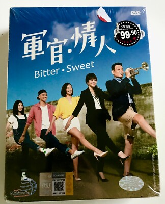 Bitter Sweet 軍官·情人 (VOL.1 - 74 End) ~ All Region ~ Brand New & Factory Seal ~DVD