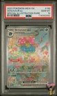 Venusaur EX 198/165 Special Illustration Rare 151 Pokemon PSA 10