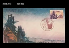 History,Iron Manufacturing Industry Centenary,ironworks,Japan 1957 FDC,Cover