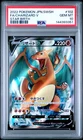 2022 POKEMON JPN SWORD & SHIELD STAR BIRTH #102 FULL ART/CHARIZARD V PSA 10