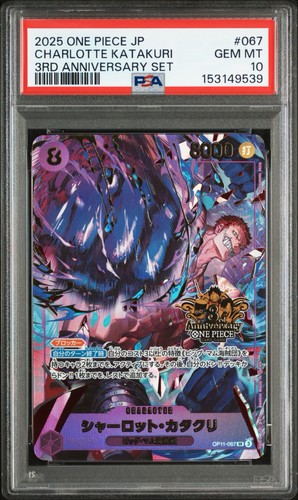 Charlotte Katakuri (Japanese Version 3rd Anniversary Set) graded PSA 10 for sale on eBay