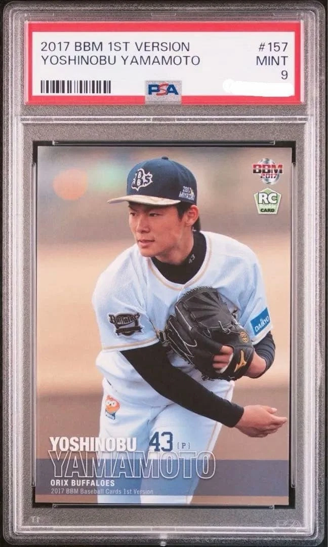 2017 Bbm - Yoshinobu Yamamoto #157 for sale | eBay