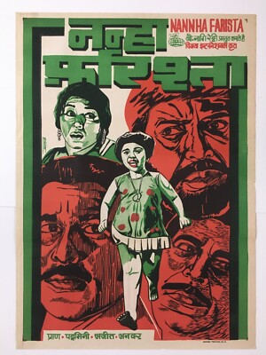 1969 Bollywood Poster NANNHA FARISTA. Pran Ajit Anwar Padmini 30in x 40in (13143
