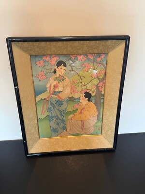 Vintage French Paul Jacoulet Woodblock Print Dans Les Jardins Reserves du Palais