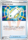 Foto 105 di 149