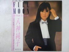 Junko Yagami Full Moon Discomate DSF-8017 Japan VINYL LP OBI