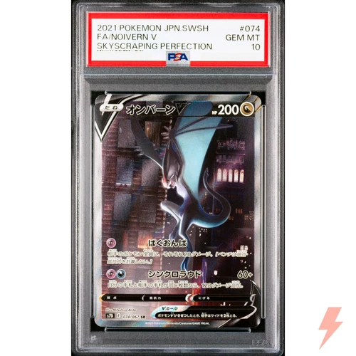 PSA 10 Noivern V SR SA 074/067 S7D Perfect Skyscraper Pokemon Card Japanese 2021