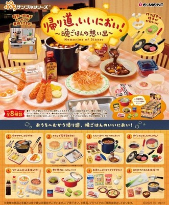 Re-Ment Miniatures Memories of Dinner Smell So Good Box Set