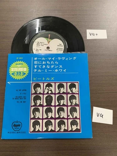 The Beatles - All My Loving - JAPAN 7" 33rpm Record Vinyl[R0230]8a4